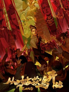 搜索引擎优化seo踪云速捷